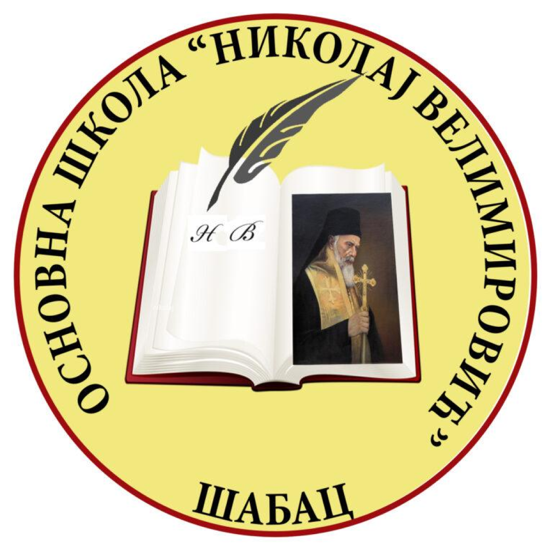 OŠ Nikolaj Velimirović Šabac - logo
