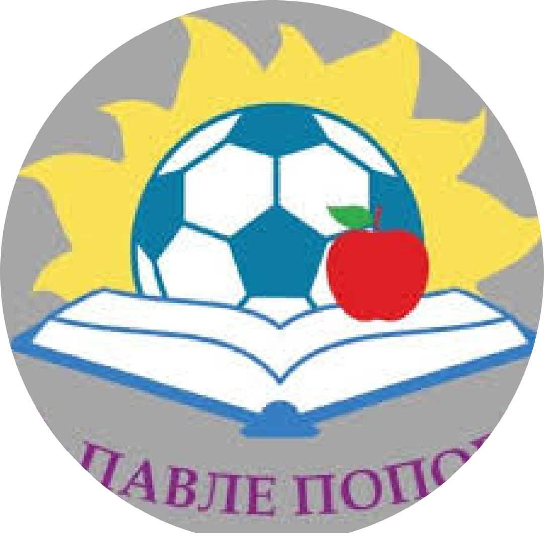 OŠ Pavle Popović - logo